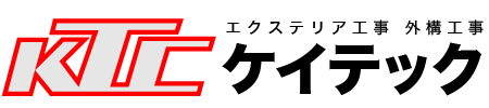 仲間と下請け募集中！稼げる仕事なら栃木県宇都宮市拠点にエクステリア工事を行う「ケイテック」の求人へ。